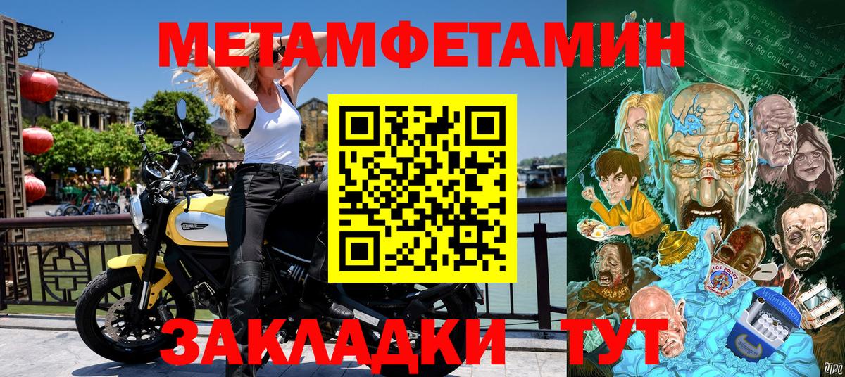 АМФЕТАМИН Premium  Вход с VPN  АМФ  Осинники 