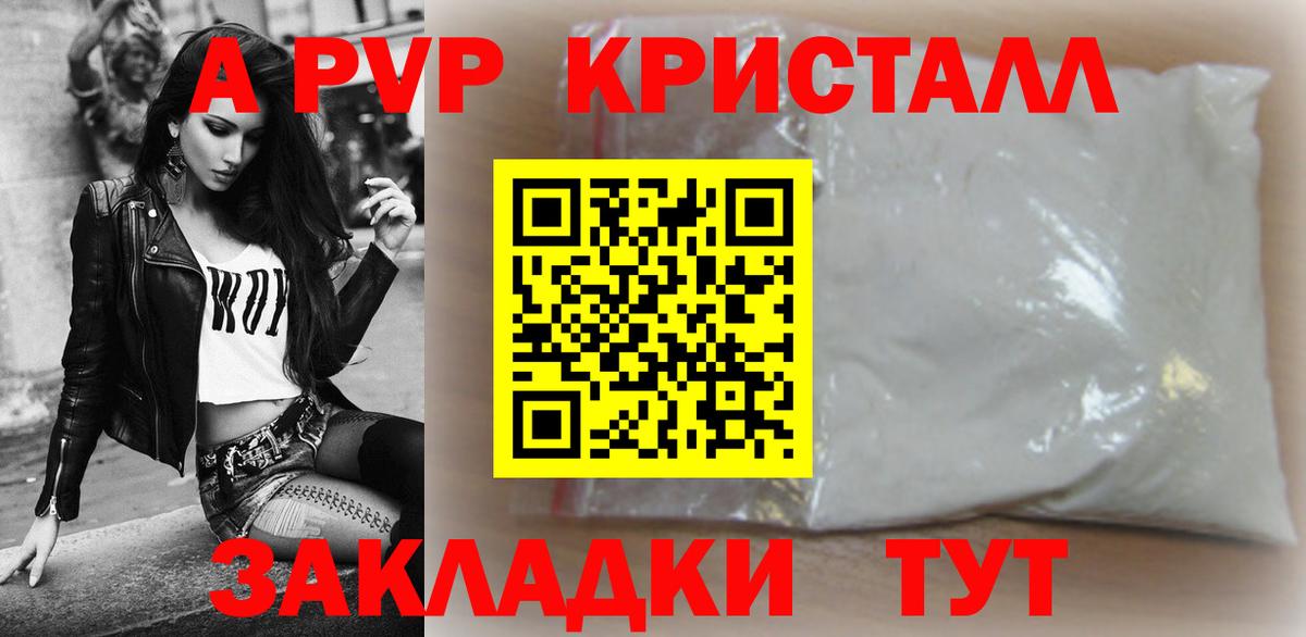 ГАШ  Cocaine  МЕФ   Вход с VPN  Осинники  Канабис 