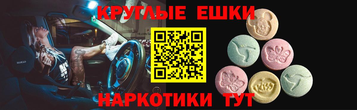 Ecstasy 99%  наркота  Вход с VPN  Осинники  Экстази TESLA 