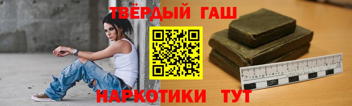 Гашиш  ГАШИШ VHQ  Вход с VPN  Осинники  ГАШ VHQ 