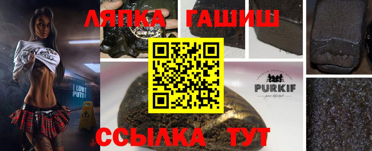 КЕТАМИН Осинники