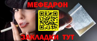 марихуана Татарск
