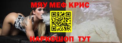 скорость mdpv Ставрополь