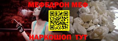 скорость mdpv Ставрополь