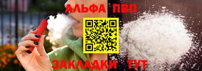 соль ск Тверь