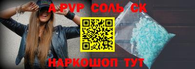 a pvp Старая Купавна