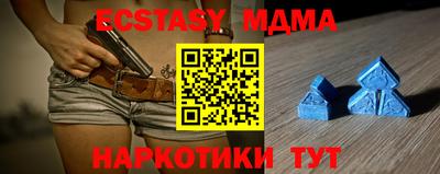 скорость mdpv Ставрополь