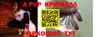 скорость mdpv Ставрополь