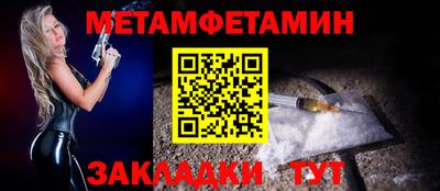 скорость mdpv Ставрополь