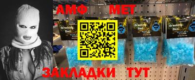 a pvp Старая Купавна