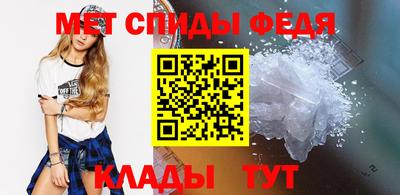 скорость mdpv Ставрополь