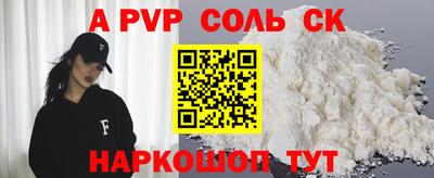 скорость mdpv Ставрополь