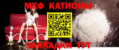 скорость mdpv Ставрополь