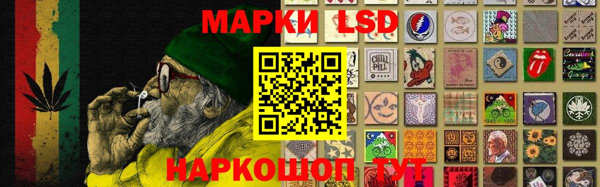 LSD-25 экстази ecstasy  LSD-25 экстази кислота  Осинники  Вход с VPN 