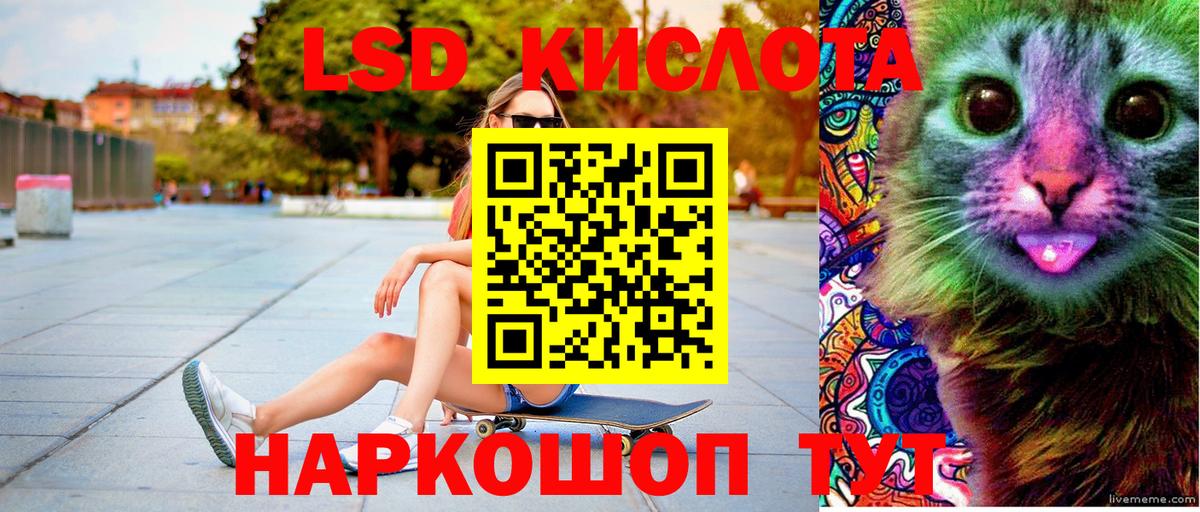 Марки NBOMe  Вход с VPN  Осинники  Марки N-bome 1,5мг  закладки  Марки N-bome 1,5мг 