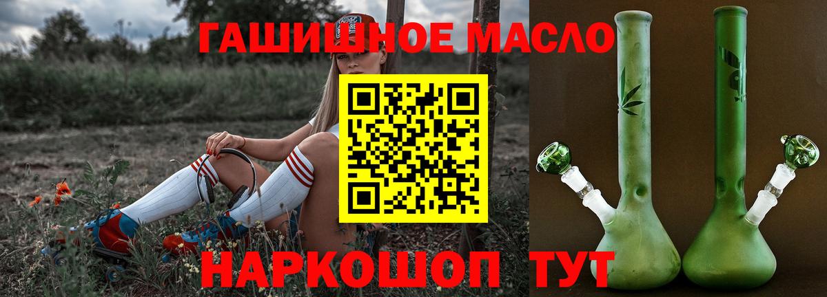 Дистиллят ТГК концентрат  Дистиллят ТГК концентрат  Вход с VPN  Осинники 